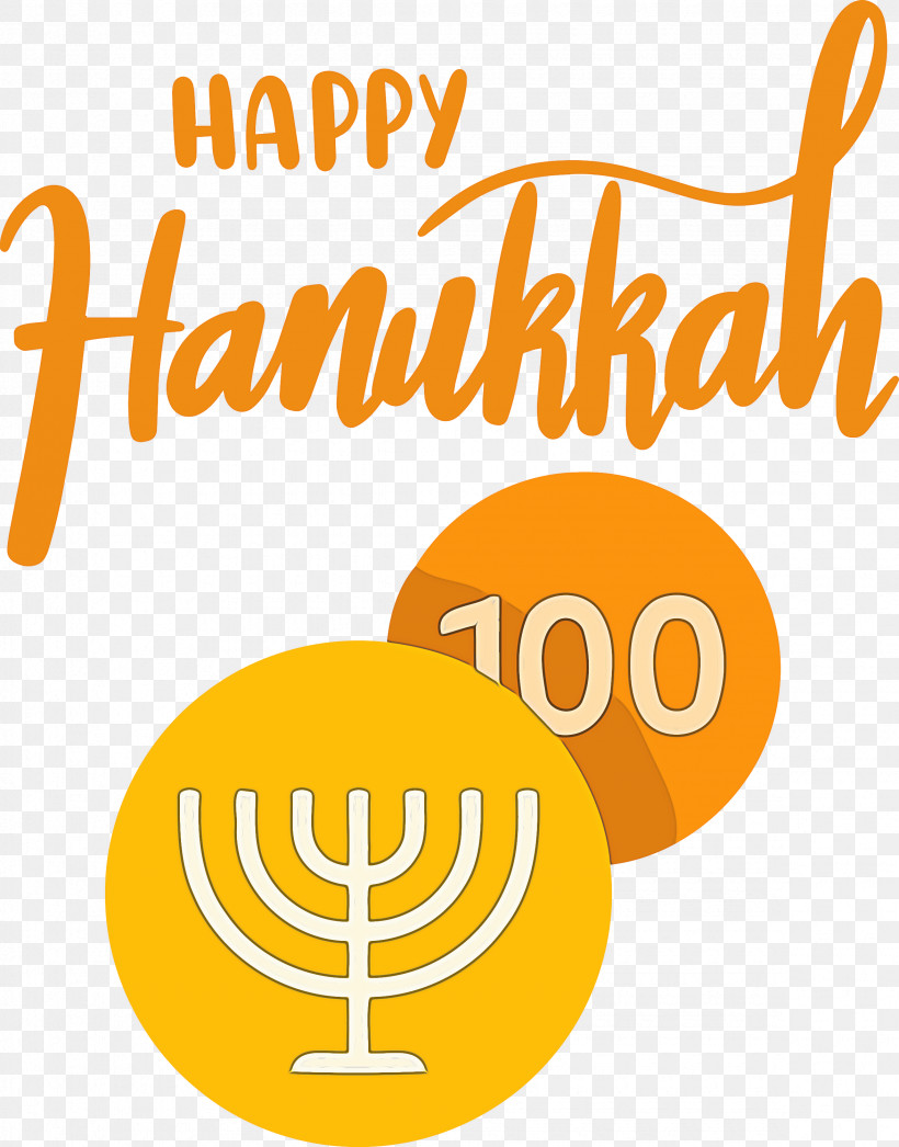 Hanukkah Happy Hanukkah, PNG, 2350x2999px, Hanukkah, Geometry, Happiness, Happy Hanukkah, Line Download Free