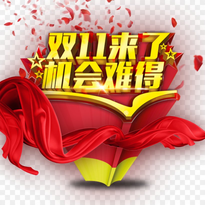 Singles' Day Taobao, PNG, 1000x1000px, Art, Google Images, Illustration, Red, Singles Day Download Free