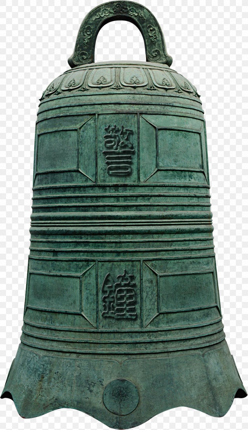 Antique Bell, PNG, 937x1628px, Antique, Art, Bell, Bianzhong, Church Bell Download Free