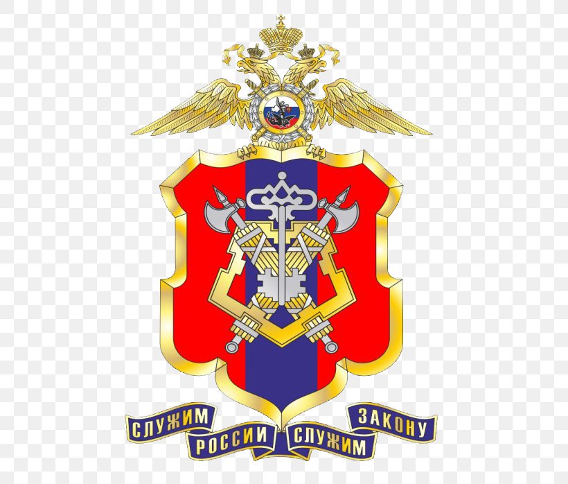 Russian Ministry Of Internal Affairs Judicial Police OBKhSS Day Of Criminal Investigation, PNG, 508x698px, Police, Badge, Brand, College Of Advocates, Crest Download Free