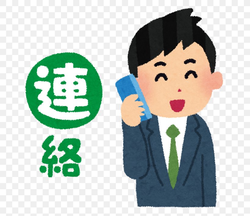 Ho-Ren-So Spinach Information Telephony Clip Art, PNG, 688x708px, Spinach, Cartoon, Contract, Fictional Character, Gesture Download Free