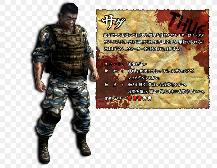 Dead Island: Riptide Soldier Superhuman Strength Infantry, PNG, 1144x886px, Watercolor, Cartoon, Flower, Frame, Heart Download Free