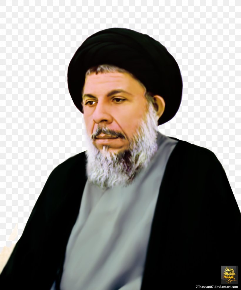 Muhammad Baqir Al-Sadr Iqtisaduna Kadhimiya Islam Ayatollah, PNG, 1431x1723px, Muhammad Baqir Alsadr, Ali Khamenei, Ayatollah, Beard, Caliph Download Free