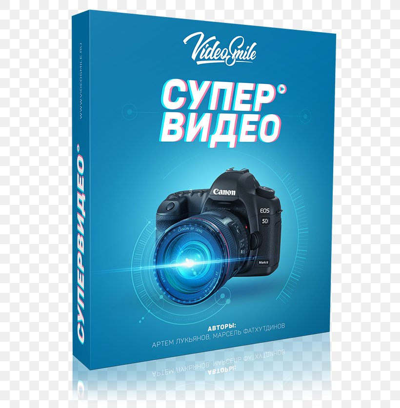 Photography Computer Software Adobe Premiere Pro Adobe After Effects, PNG, 600x836px, Photography, Adobe After Effects, Adobe Premiere Pro, Adobe Systems, Brand Download Free