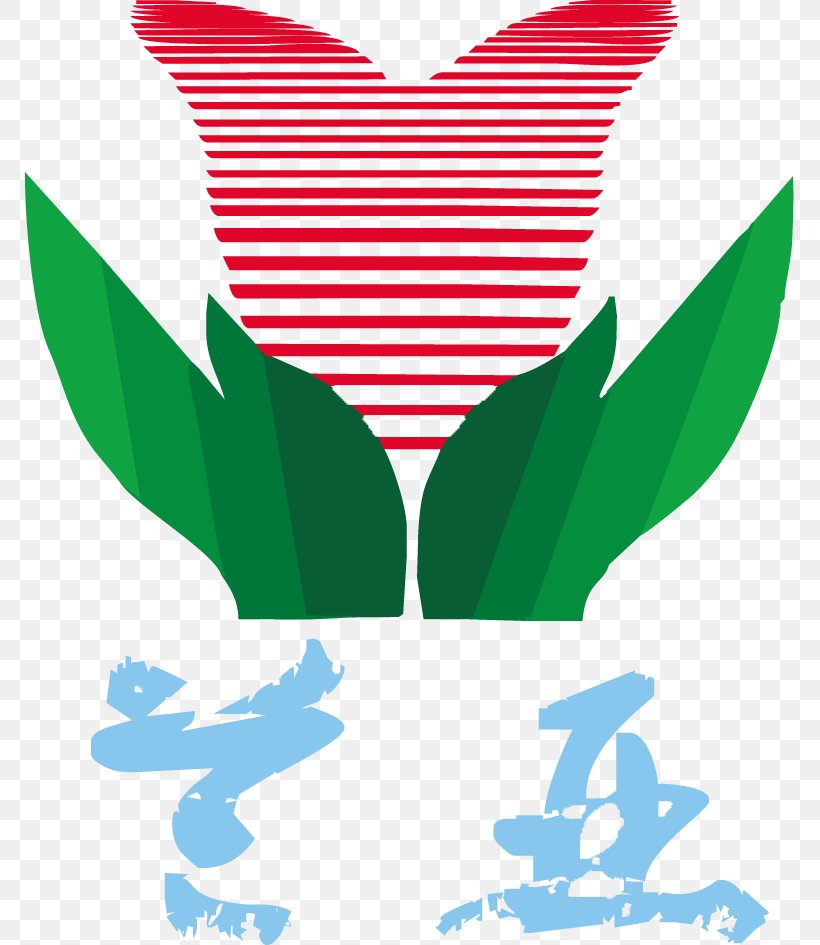 Clip Art Illustration Leaf Logo Line, PNG, 769x945px, Leaf, Grass, Green, Heart, Logo Download Free