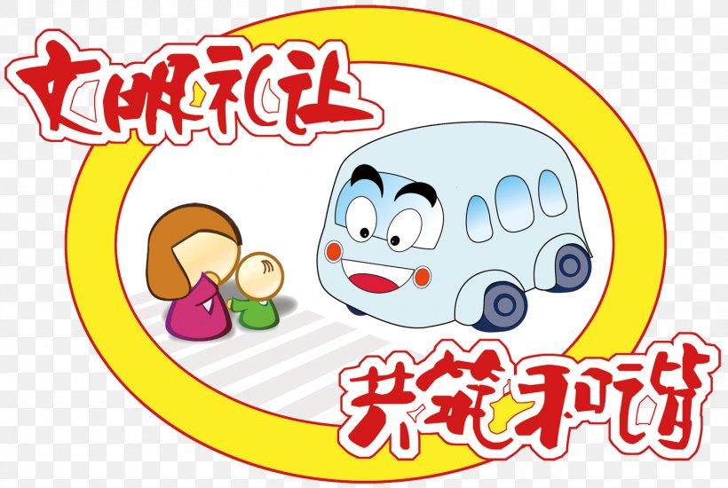 Traffic Car Clip Art, PNG, 1500x1007px, Traffic, Advertising, Area, Car, Cartoon Download Free
