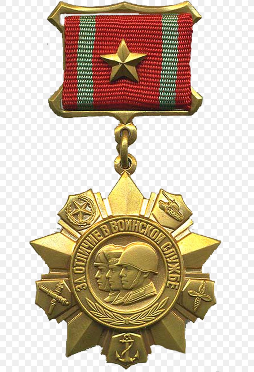Leipziger Münzhandlung Und Auktion Heidrun Höhn E.K. Medal Order Badge Anugerah Kebesaran Negara, PNG, 630x1200px, Medal, Anugerah Kebesaran Negara, Auction, Award, Badge Download Free