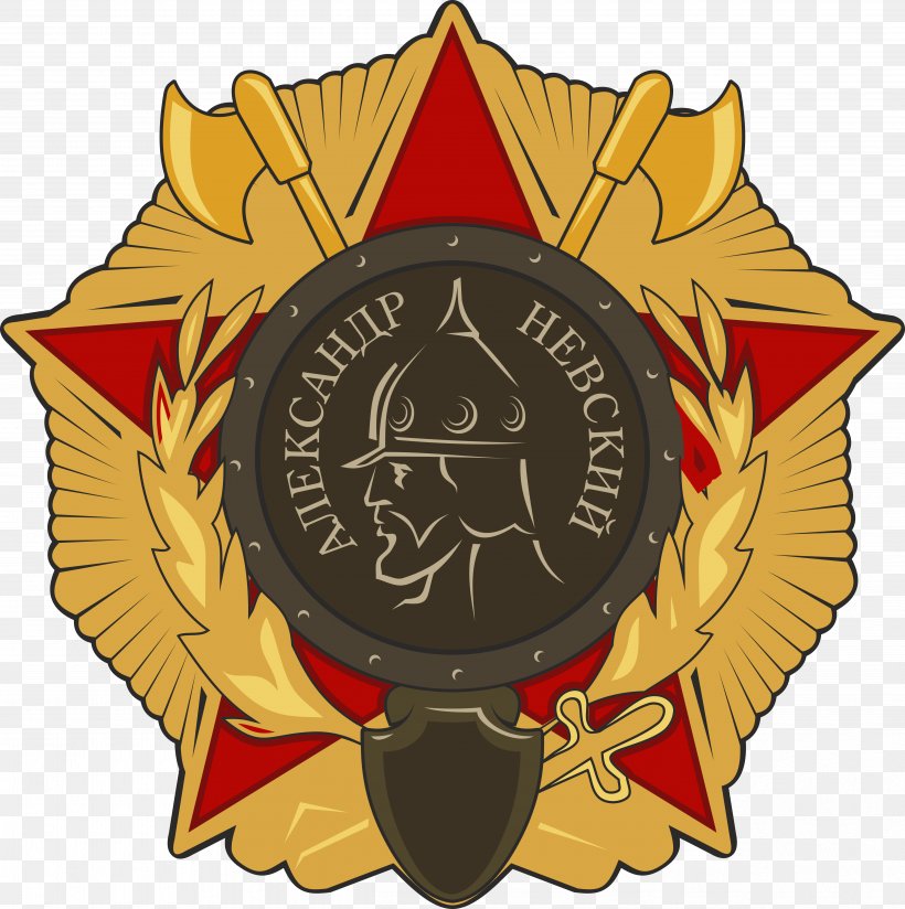 Medal Order Of Alexander Nevsky Soviet Union Russia, PNG, 4971x5000px, Medal, Award, Badge, Beolingus, Digital Image Download Free