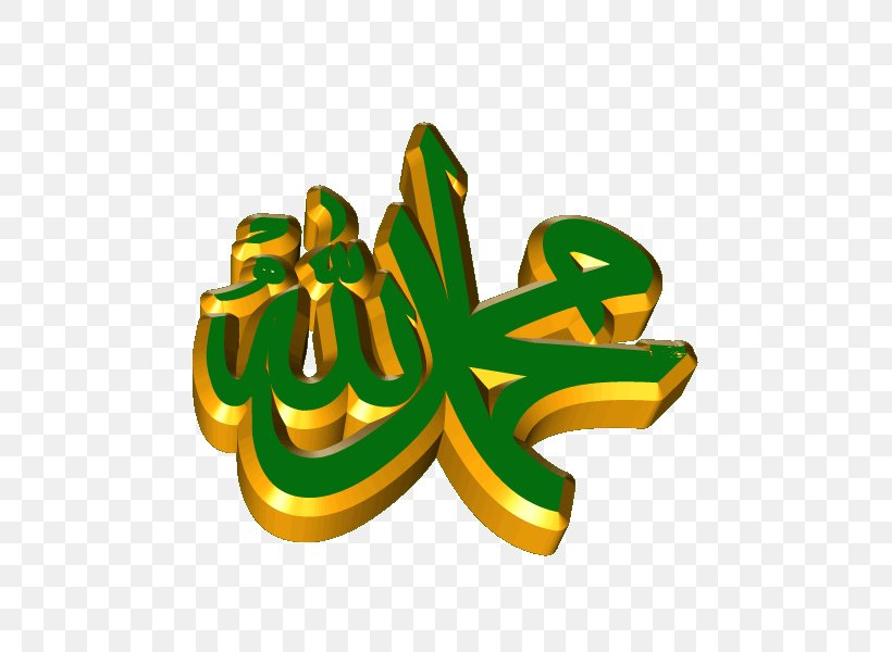 Religion Islam Allah Din Tawhid, PNG, 650x600px, Religion, Allah, Basmala, Din, Green Download Free