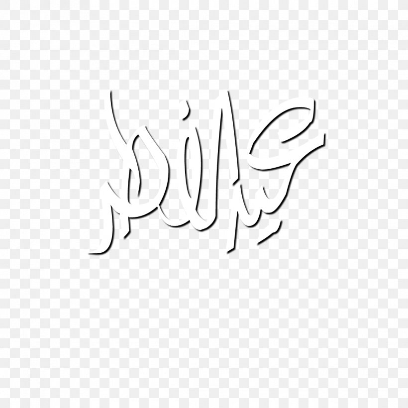 /m/02csf Calligraphy Logo Drawing Font, PNG, 1144x1144px, Calligraphy, Area, Art, Artwork, Black Download Free