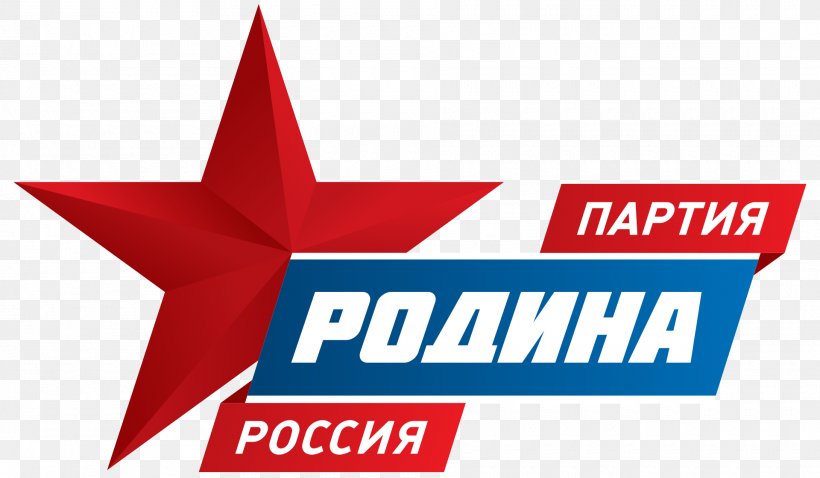 Russia Rodina Logo Political Party Politics, PNG, 1920x1120px, Russia, Brand, Emblem, Logo, Organization Download Free