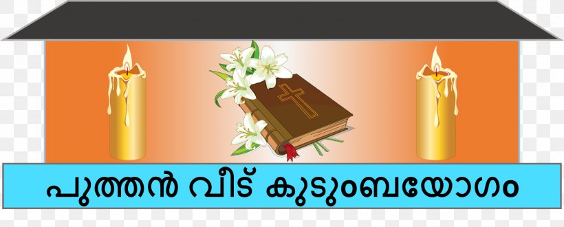 Bible Chathannoor Adichanalloor Business, PNG, 2019x814px, Bible, Book, Brand, Business, Culture Download Free