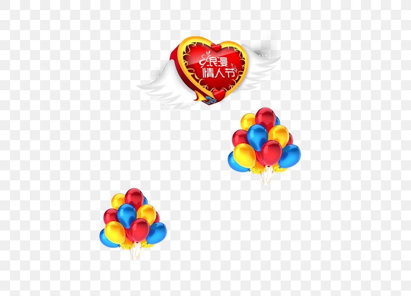 Valentine's Day Heart Computer File, PNG, 591x591px, Valentine S Day, Balloon, Body Jewelry, Candy, Confectionery Download Free