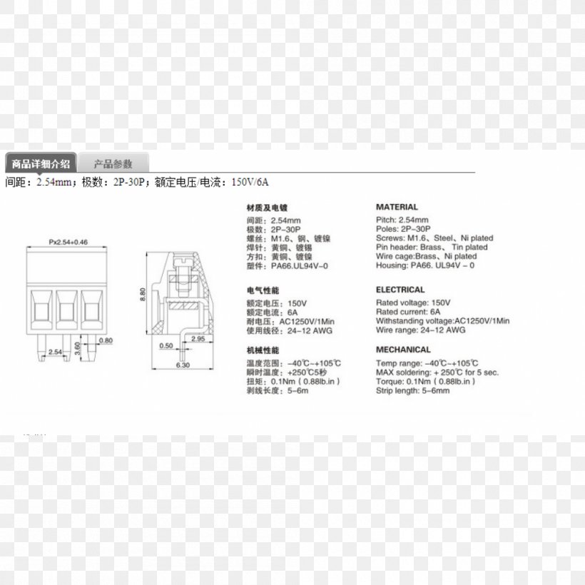Screw Terminal Electrical Connector Printed Circuit Board, PNG, 1000x1000px, Screw Terminal, Area, Black And White, Brand, Diagram Download Free