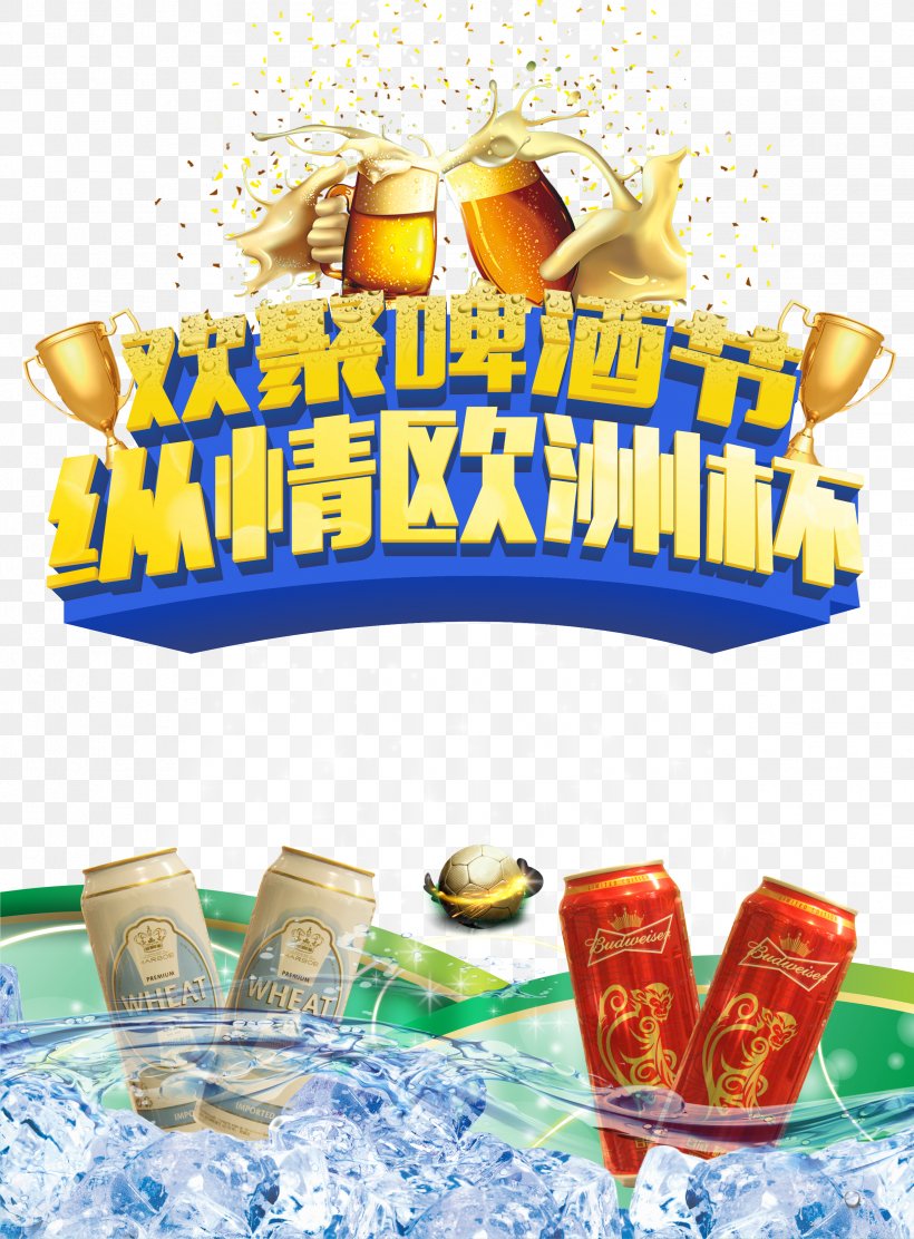 Oktoberfest UEFA Euro 2016 Beer UEFA Euro 2008 2018 FIFA World Cup, PNG, 2481x3367px, 2018 Fifa World Cup, Oktoberfest, Beer, Cuisine, Flavor Download Free