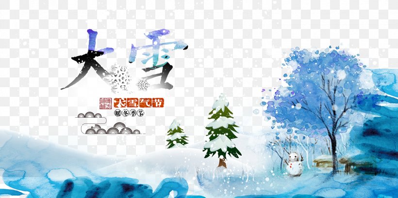 Daxue Snow Winter Poster Solar Term, PNG, 1701x850px, Daxue, Advertising, Area, Art, Artwork Download Free
