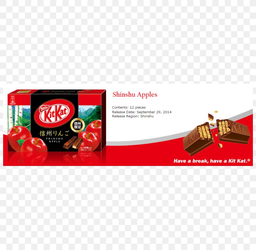 Kit Kat Green Tea Apple Pie Nagano, PNG, 800x800px, Kit Kat, Adzuki Bean, Apple, Apple Pie, Brand Download Free