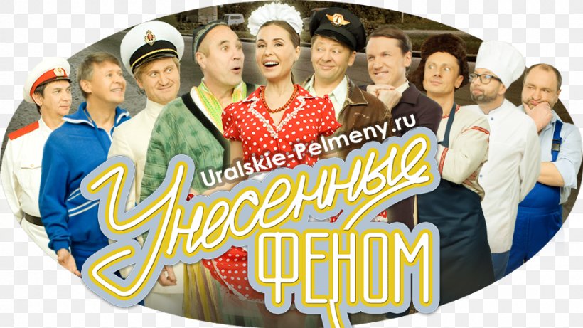 Urālu Pelmeņi Ural Airlines Hair Dryers Hotel 0, PNG, 920x518px, 2016, 2017, 2018, Hair Dryers, Community Download Free