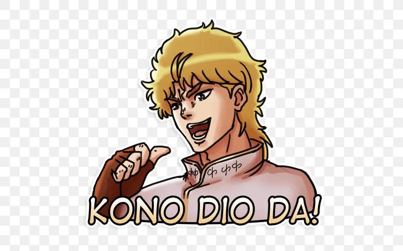 JoJo's Bizarre Adventure Dio Brando Sticker Telegram Stardust Crusaders, PNG, 512x512px, Watercolor, Cartoon, Flower, Frame, Heart Download Free