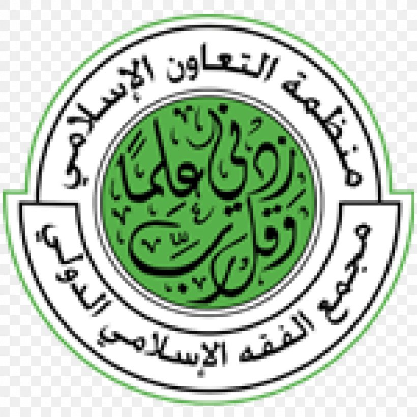 International Islamic Fiqh Academy, Jeddah Halal Mecca Organisation Of Islamic Cooperation, PNG, 1024x1024px, Halal, Area, Brand, Fatwa, Fiqh Download Free