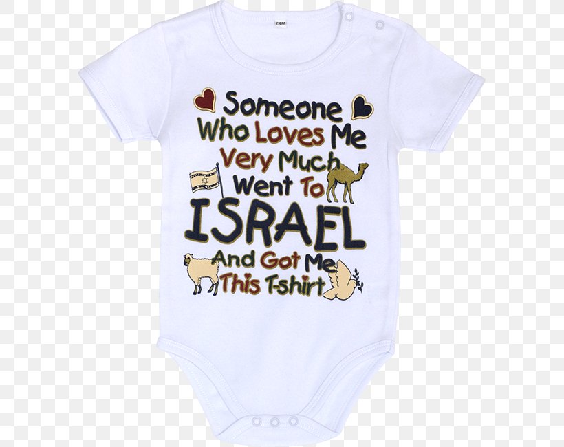 Baby & Toddler One-Pieces T-shirt Hebrew Sleeve Infant, PNG, 650x650px, Baby Toddler Onepieces, Active Shirt, Baby Products, Baby Toddler Clothing, Bluza Download Free