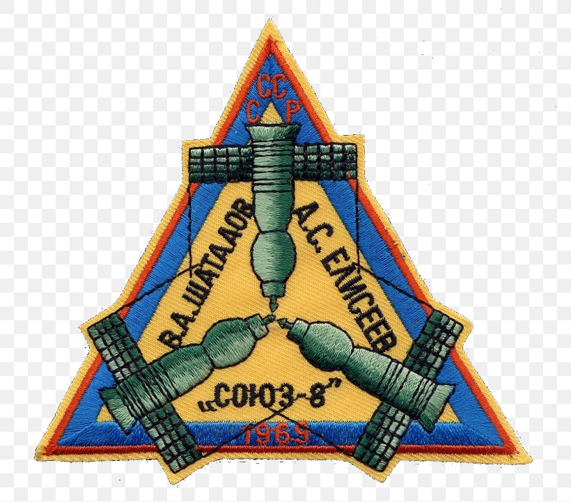 Soyuz Programme Soyuz 8 Soyuz 6 Soyuz 7 Soyuz 3, PNG, 779x721px, Soyuz Programme, Human Spaceflight, Mission Patch, Outer Space, Soyuz Download Free