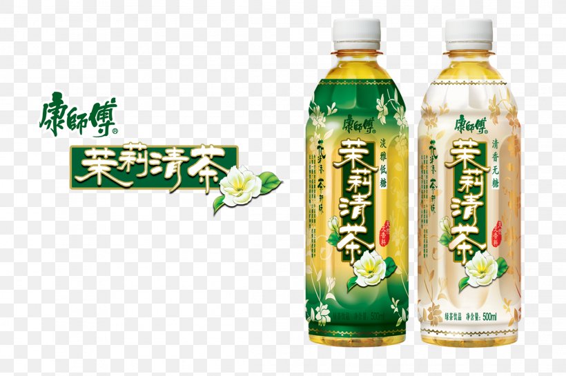 Iced Tea Green Tea Rock Candy Drink, PNG, 2306x1535px, Tea, Bottle, Bottled Water, Carbonated Drink, Drink Download Free