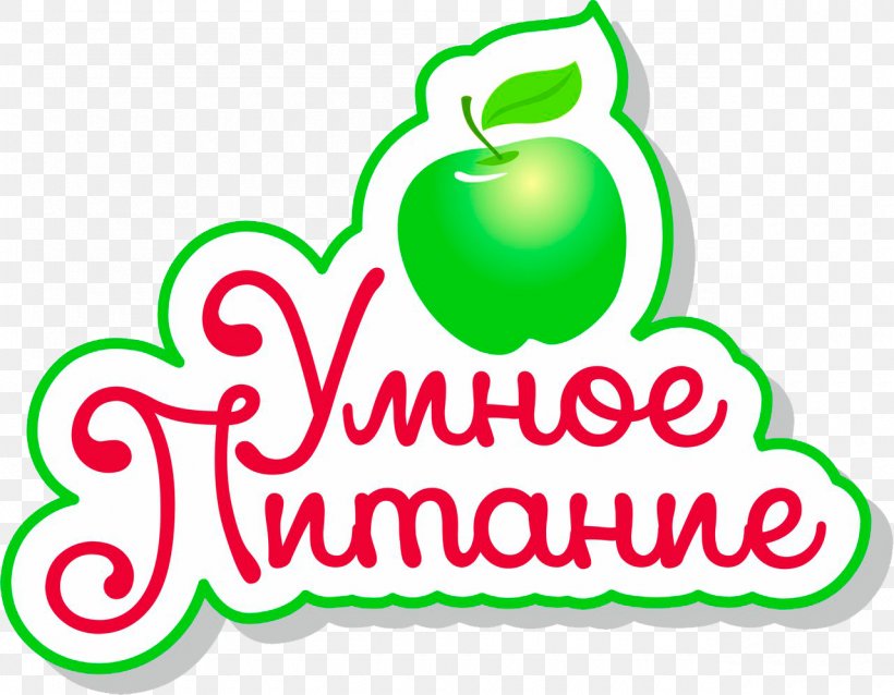 Umnoye Pitaniye Clip Art Healthy Diet Eating Logo, PNG, 1280x996px, Healthy Diet, Area, Artwork, Belgorod, Bodybuilding Supplement Download Free