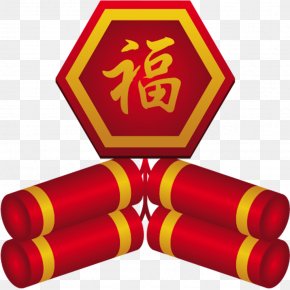 China - Chinese New Year Firecracker PNG