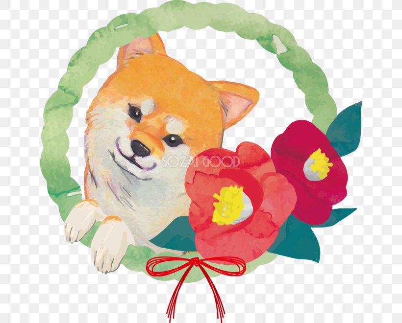 Pomeranian Shiba Inu Photography New Year Card, PNG, 660x660px, 2018, Pomeranian, Breed, Carnivoran, Cut Flowers Download Free