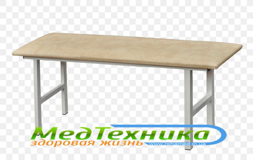 Poltava Megabyte Rectangle School, PNG, 1024x650px, Poltava, Chaise Longue, Desk, Furniture, Medicine Download Free