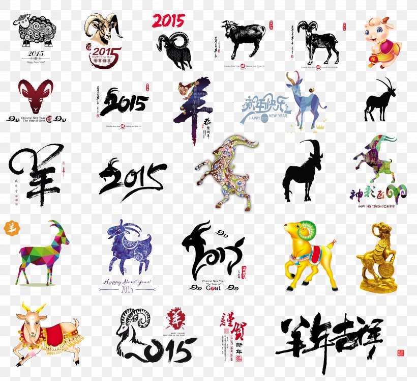 Sheep Goat, PNG, 5569x5084px, Sheep, Art, Cartoon, Chinese New Year, Drawing Download Free