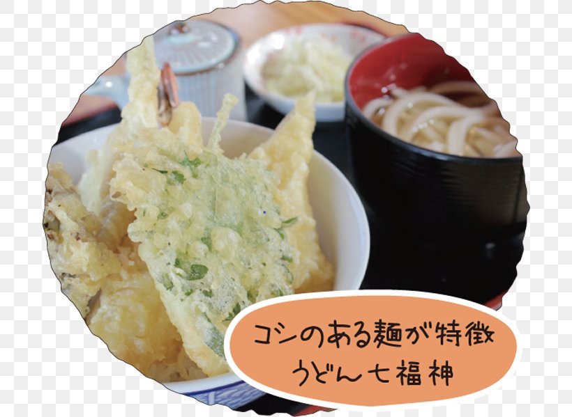 Tempura 宮代町 道仏土地区画整理事務所 うどん 七福神 Recipe Lunch, PNG, 700x599px, Tempura, Asian Food, Bourgs Du Japon, Comfort Food, Cuisine Download Free