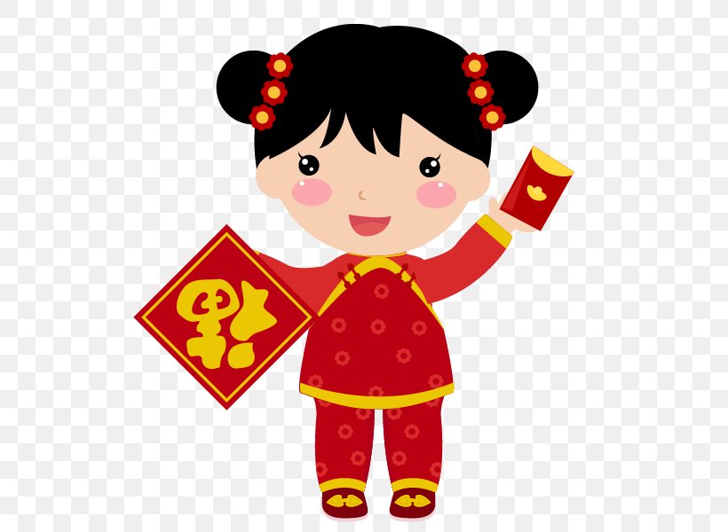 Chinese New Year Vector Graphics Illustration Image, PNG, 598x600px, Chinese New Year, Art, Artwork, Boy, Cartoon Download Free