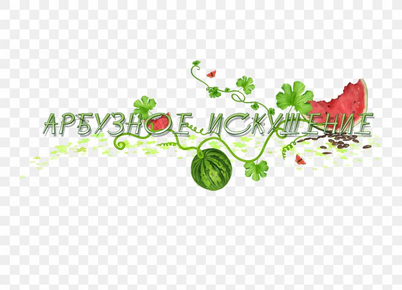 31 May Logo Blog Font, PNG, 1280x923px, 31 May, Blog, Flora, Flower, Food Download Free