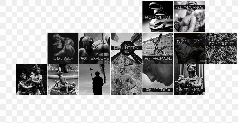 Poster Stock Photography Photomontage, PNG, 1920x995px, Poster, Album, Album Cover, Black And White, Brand Download Free
