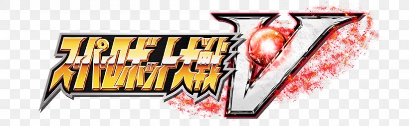 Super Robot Wars V Super Robot Wars X Super Robot Wars A Bandai Namco Entertainment PlayStation 4, PNG, 1000x310px, Super Robot Wars V, Bandai Namco Entertainment, Brand, Playstation 4, Playstation Vita Download Free