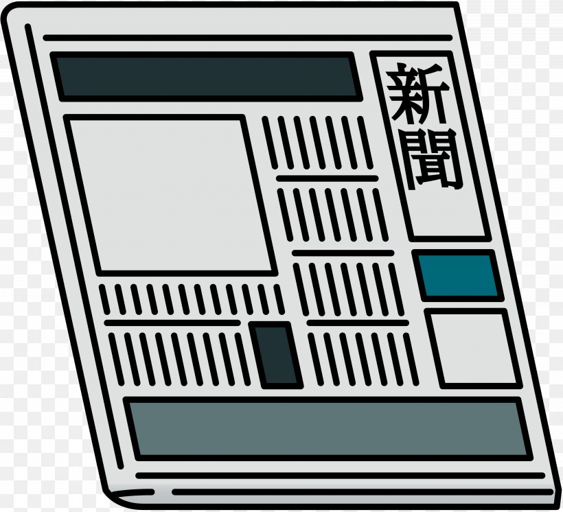 Newspaper Hokkaido Shimbun Illustrator 朝刊, PNG, 3840x3496px, Newspaper, Area, Black, Black And White, Brand Download Free