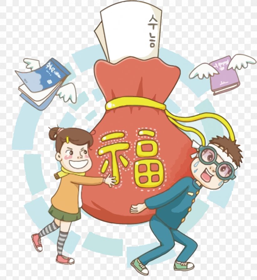 Fukubukuro Gift Bag, PNG, 941x1024px, Fukubukuro, Art, Bag, Cartoon, Chinese New Year Download Free