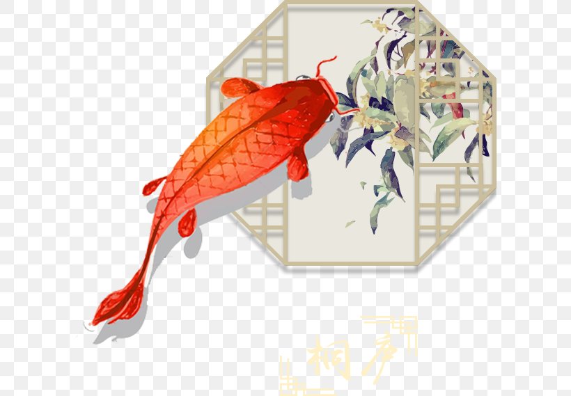 Koi Goldfish Ink Wash Painting, PNG, 607x569px, Koi, Chinoiserie, Common Carp, Computer Software, Fish Download Free