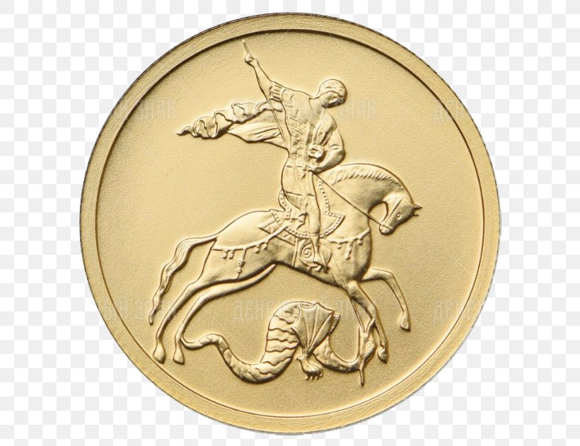 Moscow Mint Saint George The Victorious Bullion Coin Gold Coin, PNG, 630x630px, Saint George The Victorious, Brass, Bullion Coin, Coin, Commemorative Coin Download Free