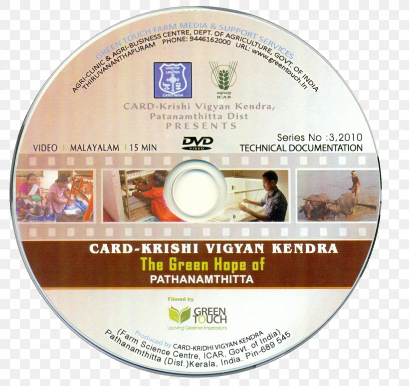 Pathanamthitta Agriculture Malayalam ICAR- Krishi Vigyan Kendra, CARD Paddy Field, PNG, 1559x1472px, Pathanamthitta, Agriculture, Compact Disc, Dvd, Label Download Free