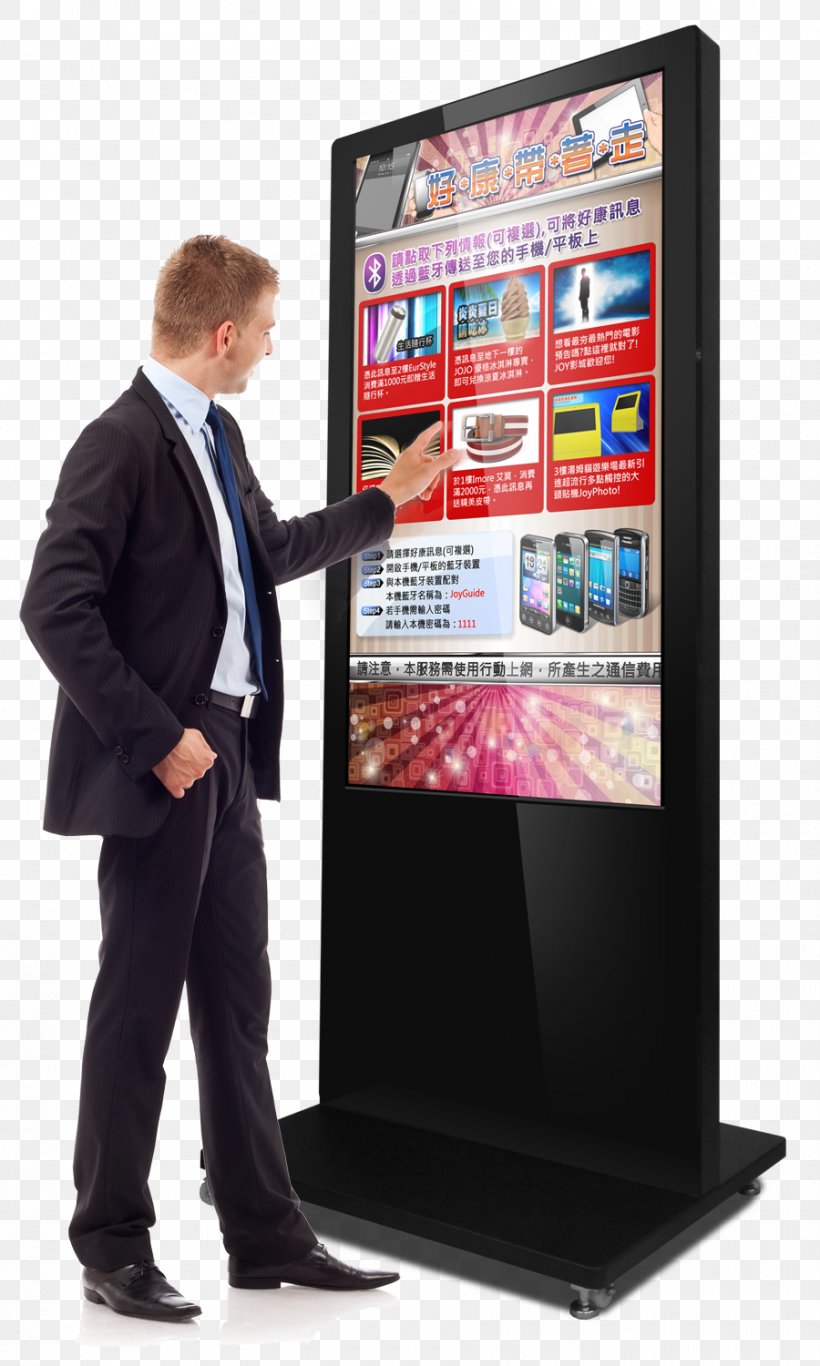 Interactive Kiosks Display Advertising Digital Signs Billboard Touchscreen, PNG, 900x1500px, Interactive Kiosks, Advertising, Billboard, Bulletin Board, Business Download Free