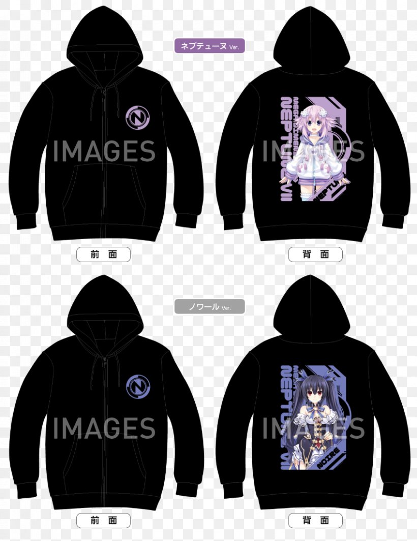 Hoodie セットアップ Ed Hardy Jacket, PNG, 848x1100px, Hoodie, Brand, Computer Font, Ed Hardy, Goo Hara Download Free