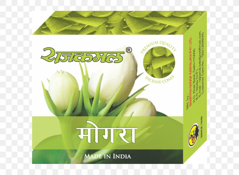 Incense Sandalwood BHARTIYA DHOOP KARYALAYA PVT LTD Puja Indian Bdellium-tree, PNG, 600x600px, Incense, Bhartiya Dhoop Karyalaya Pvt Ltd, Box, Brand, Celebrity Download Free