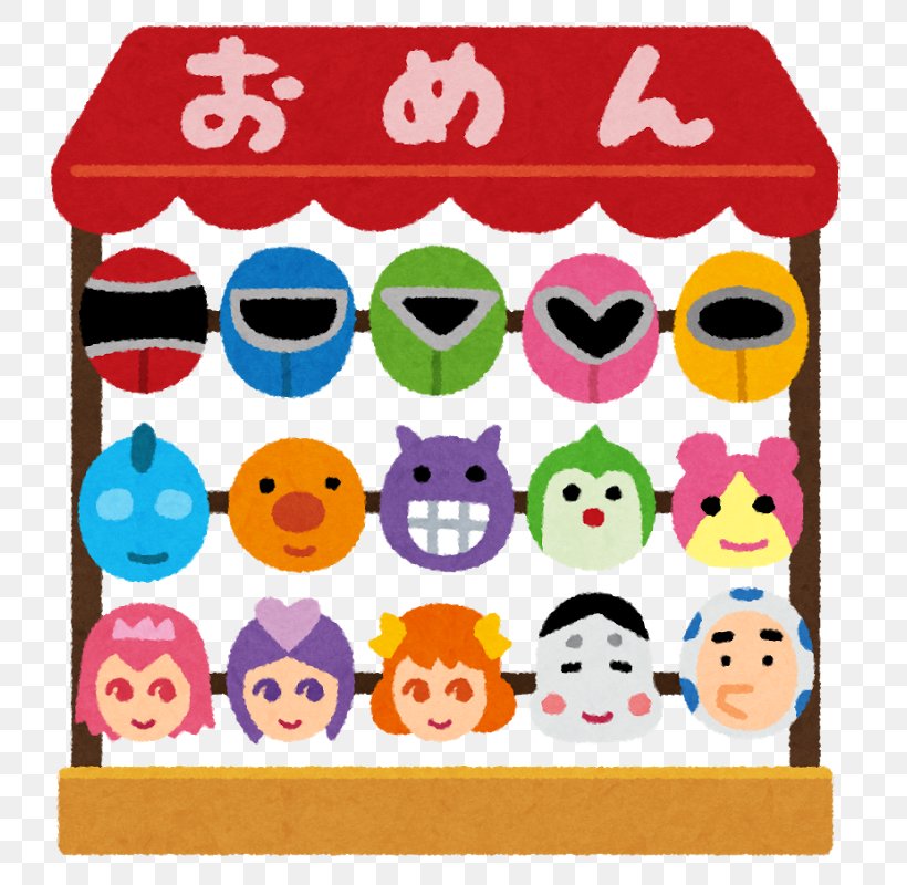 Illustration Mask Character Market Stall Image, PNG, 786x800px, Mask, Area, Baby Toys, Blog, Bouncy Balls Download Free
