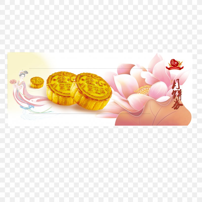 Mooncake Bxe1nh Mochi Mid-Autumn Festival, PNG, 1181x1181px, Mooncake, Coupon, Food, Midautumn Festival, Mochi Download Free