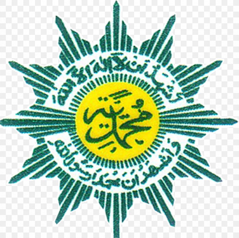 Muhammadiyah Central Board Logo Organization, PNG, 1181x1181px, Muhammadiyah, Copra, Dewi Sri, Flower, Green Download Free