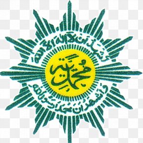 Muhammadiyah Logo Islam Organization, PNG, 1600x1600px, Muhammadiyah ...