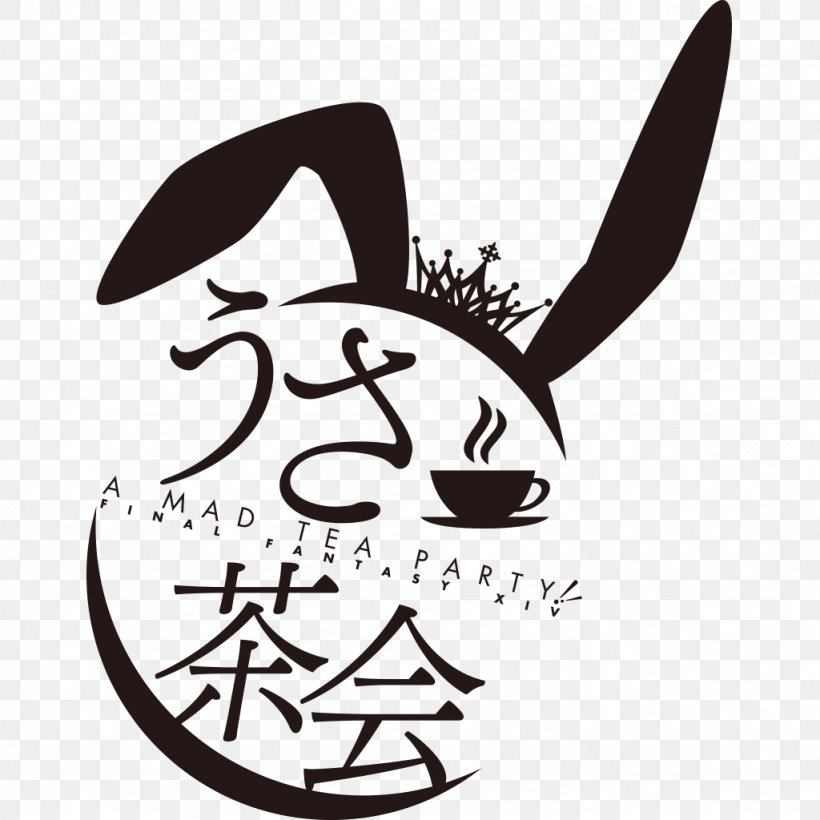 Mammal Logo Calligraphy Font, PNG, 1024x1024px, Mammal, Art, Black And White, Calligraphy, Logo Download Free